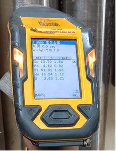 &eacute;quipement de test8